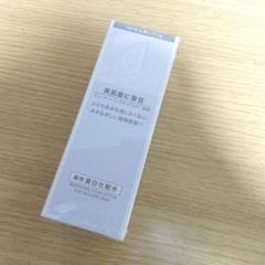 d プログラム ホワイトニングクリア ローション(レフィル) 125ml