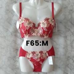 サルート　店舗限定　88G　ローライズショーツ❤ボーイレングスショーツ❤M saluteサルート店舗限定88Gブリジットローライズショーツボーイ
