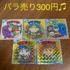ビックリマンシール 天使だらけのビックリマンチョコ