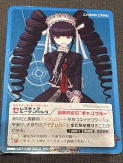 再入荷のおすすめ最新情報 セレス メルカリ - ダンガンロンパ 人狼カード プロモーション その他