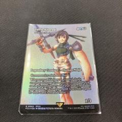 Final Fantasy Through the Ages Foil: Yuriko, the Tiger's