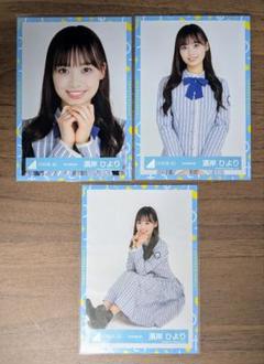 日向坂46 生写真 濱岸ひより コンプ Amazon.co.jp: 日向坂46 濱岸ひより 生写真 コンプ T : Toys & Games