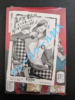 田中一行 /『ジャンケットバンク』 on X: 