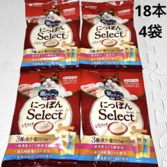 銀のスプーン三ッ星グルメ　とろリッチ　3種の魚介・鶏ささみ味　108g×4袋のサムネイル