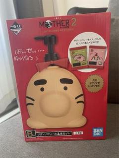 MOTHER2 一番くじ　マザー2 セミコンプセット２１点　メルカリ便匿名配送 2025年最新】MOTHER2一番くじの人気アイテム - メルカリ