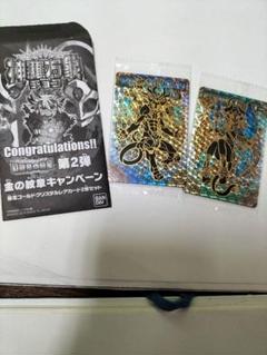 神羅万象チョコ 金の紋章 箔押し