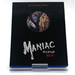 マニアック The strongest edition('80米)〈2枚組〉 BD マニアック The strongest edition〈2枚組〉 新品 - メルカリ