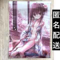 湊智花 ロウきゅーぶ くじ引き堂 等身大布ポスター ポスター