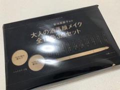 GLOW 付録