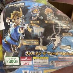 専用！ゼルダの伝説　2セット
