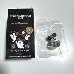 2022 ディズニー ハロウィン おばけミッキーチャーム セット