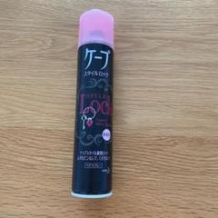 ふるさと納税 無香料 スタイルロック ケープ 特大 96本 140g - スタイリング剤