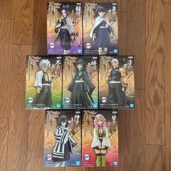 鬼滅の刃 絆ノ装 ノーマルカラー7体セット