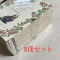 ブランブリーヘッジ洋書　ボックス付き　BRAMBLY HEDGE Amazon.com: The Complete Brambly Hedge: The gorgeously