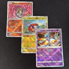 リザードン/サンダー✖️２/シャワーズ/ミュウツー/レインボーエネルギー リザードン/サンダー✖️2/シャワーズ/ミュウツー/レインボー