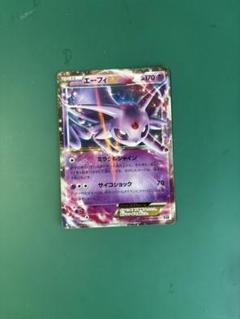 エーフィEX PSA10 BEST OF XY ポケモンカード 状態難/PSA10鑑定済〕エーフィex【SAR】{211/187}