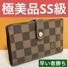 ルイヴィトン　ダミエ　ポルトフォイユヴィエノワ　がま口　二つ折り財布