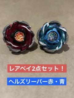 ベイブレードX ランダムブースターVol 6 CX-05-01 ヘルズ