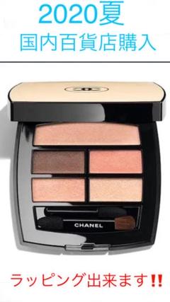 新製品 CHANEL シャネル レ ベージュ パレット ルガール アイシャドゥ