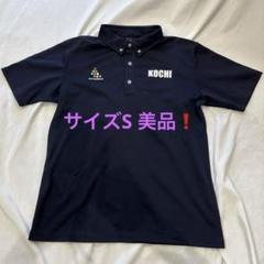 横浜高校 野球部 応援ポロシャツLL