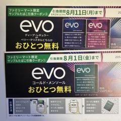 ヴィンテージ【タバコクーポン】【ミニサイズ】海外チケット ヴィンテージ【タバコクーポン】【ミニサイズ】海外チケット