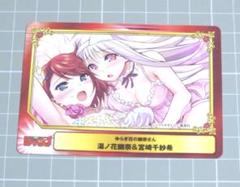 Scfカード ゆらぎ荘の幽奈さん レア ホログラム 金箔 クリア ゆらぎ荘の幽奈さん 湯花幽奈 宮崎千紗希 カード - メルカリ