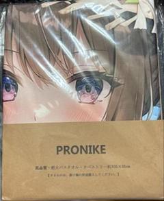 スペシャルウィーク ウマ娘 キャラクターシークレットタオル