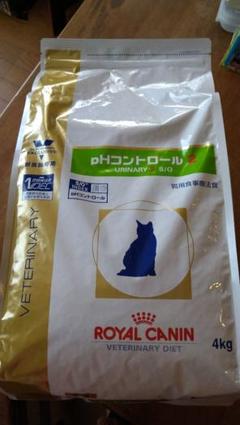 ロイヤルカナン 猫用 phコントロール2 4kg