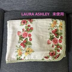 未使用　LAURA ASHLEY　花柄ストロベリー　ガーゼケット