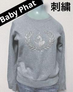 旧Baby Phat 豪華キティ刺繍　トレーナー　Y2K