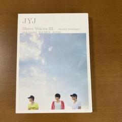 【DVD】[JYJ]3HREE VOICES 初回限定 DVD Amazon.co.jp: 3HREE VOICES [DVD] : JYJ (JUNSU/YUCHUN/JEJUNG