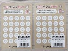 2025年最新】我々だ パン皿の人気アイテム - メルカリ