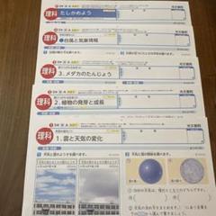 2025年最新】小学5年カラーテストの人気アイテム - メルカリ