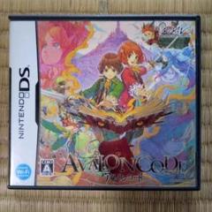 DSソフト　　アヴァロンコード