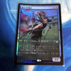 mtg 銀エラの達人 フルアート フランス語版 スペイン語版