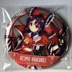 2025年最新】東方ロストワード 缶バッジの人気アイテム - メルカリ