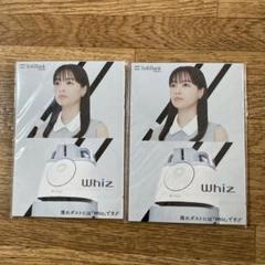 広瀬すず 直筆サイン入り写真チェキ 当選通知付き 2025年最新】広瀬すず直筆サインの人気アイテム - メルカリ