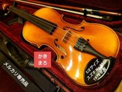 【中古美品】1/2サイズ No.1 シロースズキ バイオリン セット 楽天市場】鈴木 バイオリン 中古（バイオリン｜弦楽器）：楽器