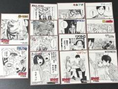 【7/31まで出品】ジャンプフェア 特典