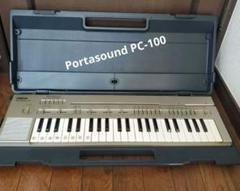 2025年最新】ヤマハ PortaSound PC-100の人気アイテム - メルカリ