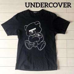 2023年最新】UNDERCOVER 目隠しベアの人気アイテム - メルカリ