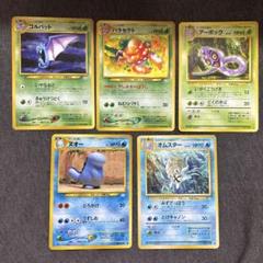 2025年最新】Yahoo!オークション -ポケモンカード 旧裏 まとめの