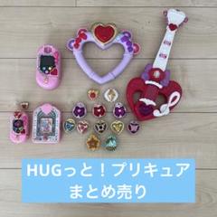 2025年最新】hug っと!プリキュア 変身タッチフォン プリハート