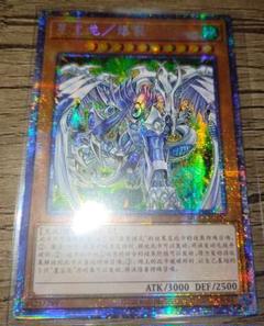 2025年最新】スターダストドラゴン プリズマの人気アイテム