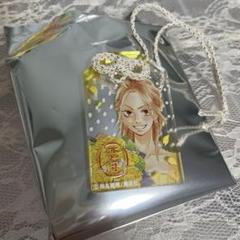 2025年最新】君に届けお守りの人気アイテム - メルカリ