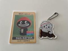 ゆるキャラトレカ さのまる Amazon.co.jp: ゆるキャラトレカ さのまる 栃木県佐野市