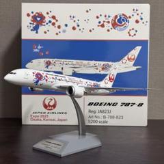 B-Models JAL ミャクミャク B787-8 JA823J 1/200 B-Models JAL ミャクミャク B787-8 JA823J 1/200 - メルカリ