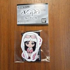 2025年最新】AESPA ステッカー ウィンターの人気アイテム - メルカリ