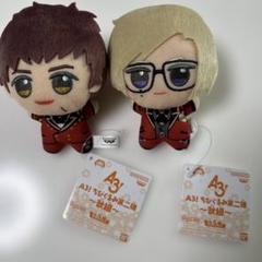 ちょこらび　　ちびぬい　ちびぐるみ　gigo　限定　セット ちょこらび ちびぬいぐるみ ～GiGO限定～ | オンラインクレーン