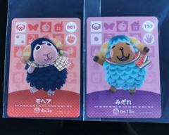 どうぶつの森 amiiboカード モヘア みぞれ セット